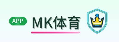 MK体育 Logo